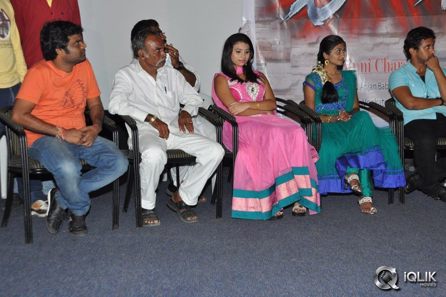 Adhee-Lekka-Movie-Logo-Launch